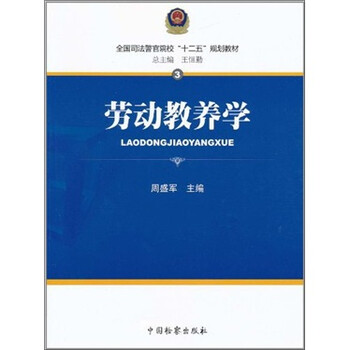書(shū)摘