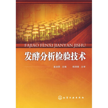分析技術(shù)