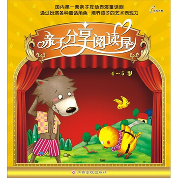 書摘