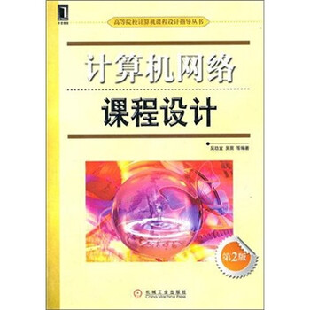 計(jì)算機(jī)