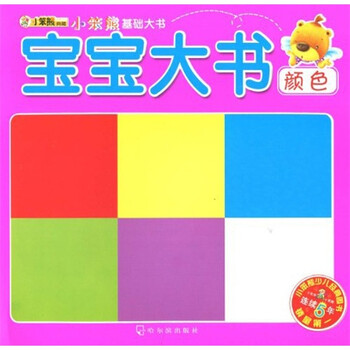 小笨熊