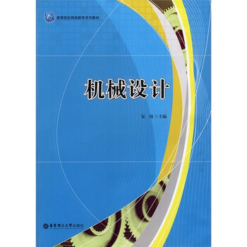 書摘