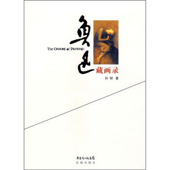 書評