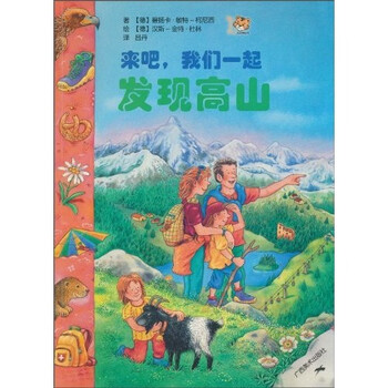 一起發(fā)現(xiàn)
