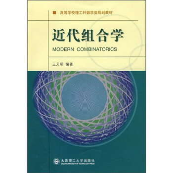 學(xué)目錄