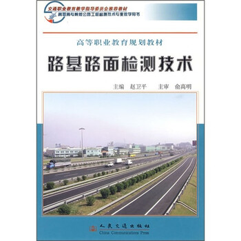 教育技術(shù)