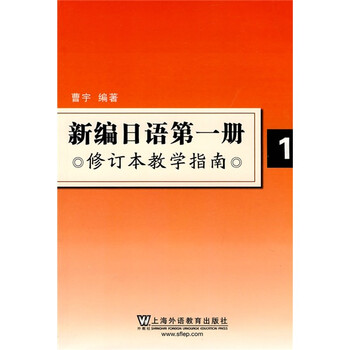 指南