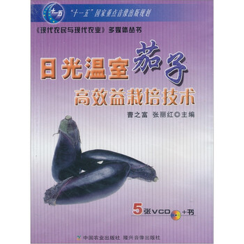 溫室
