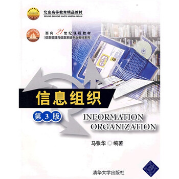 書摘