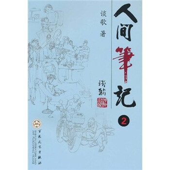 書評