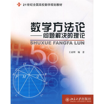 書摘