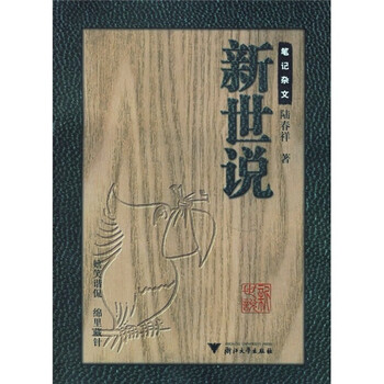 書評