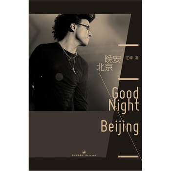 書評(píng)