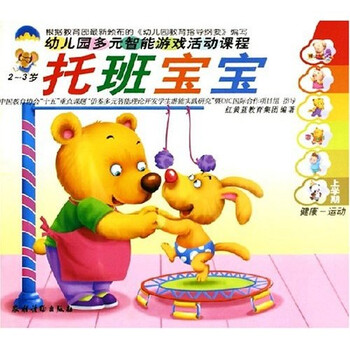 書摘