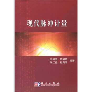 現(xiàn)代