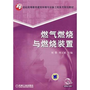 建筑工程