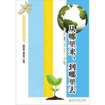 啟發(fā)