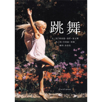 啟發(fā)童書館