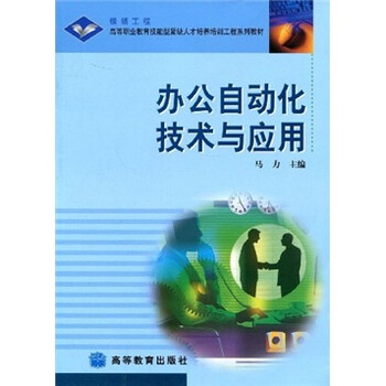 人才培養(yǎng)