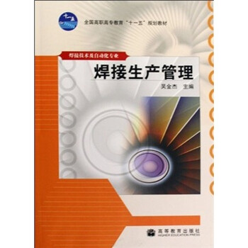 書摘