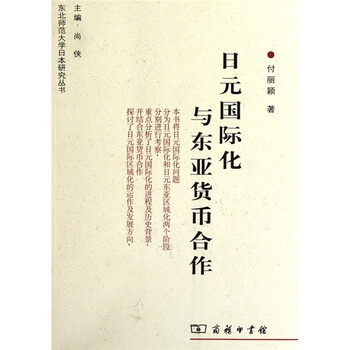 東亞