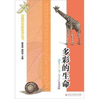 新生命