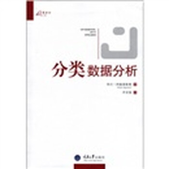方法數(shù)據(jù)分析