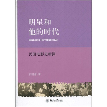 時(shí)代新