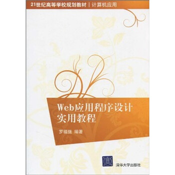 書摘
