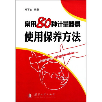 器具