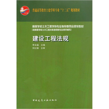 書摘