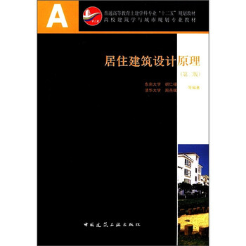 城市