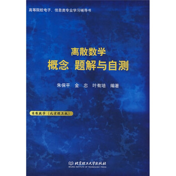 學(xué)習(xí)書