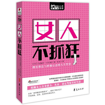 書評