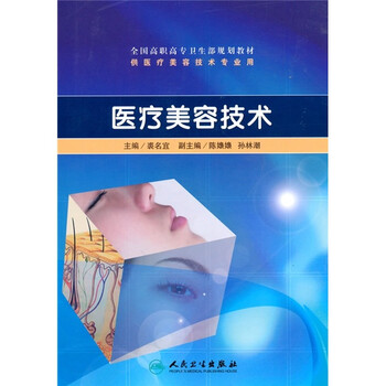 光盤