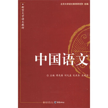大學(xué)教材