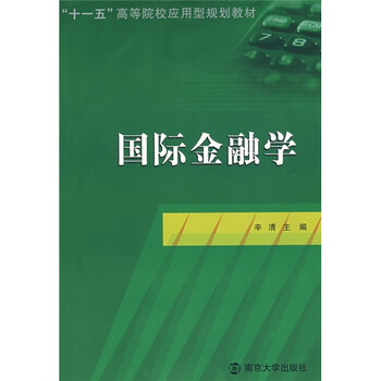 國(guó)際