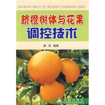 花果