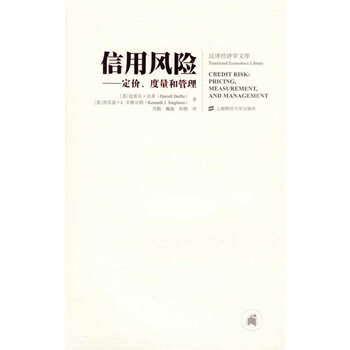 定價(jià)