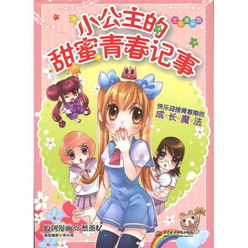知心