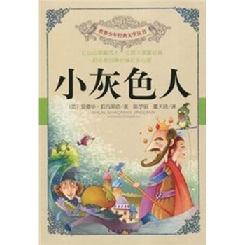 書(shū)摘