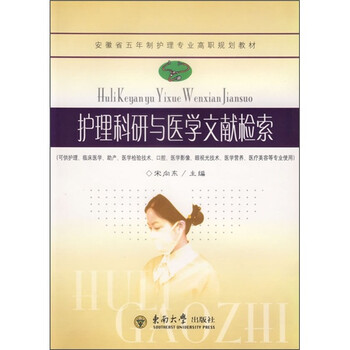 書摘