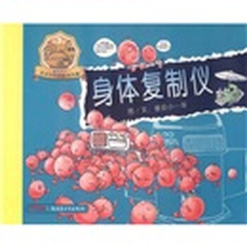 番茄
