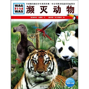 什么是什么