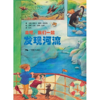 一起發(fā)現(xiàn)
