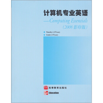 計(jì)算機(jī)專業(yè)