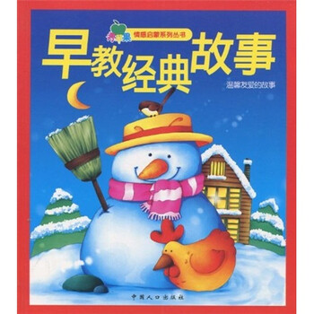 青蘋果叢書