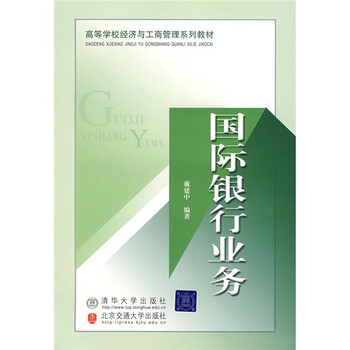 學(xué)校國(guó)際