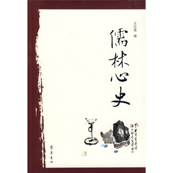 書評(píng)