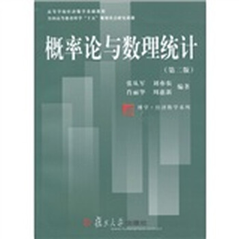 復(fù)旦博學(xué)
